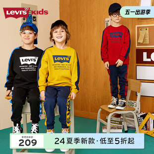 两件套 男童女童冬装 长袖 长裤 2024年春秋新款 Levis李维斯儿童套装