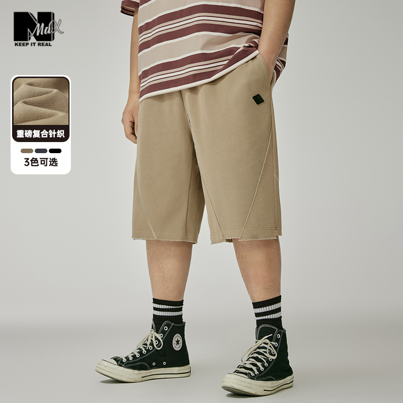 新品 NMAX大码 纯色重磅短裤 潮牌男装 滴胶品牌质感休闲裤 2024夏季
