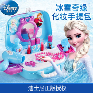 冰雪奇缘化妆手提包艾莎梳妆台儿童化妆盒生日礼物 迪士尼玩具套装