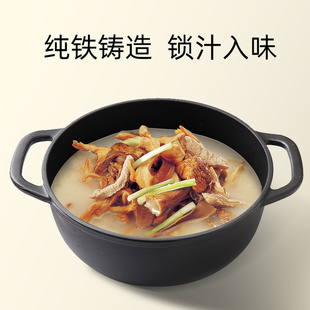 雅多福铸铁锅炖锅汤锅28cm老式 铁锅手工加厚一体炖煲汤煲生铁锅