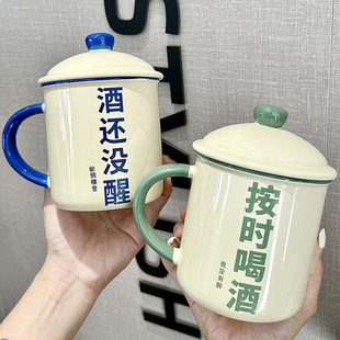 创意怀旧搪瓷杯子大茶缸陶瓷马克杯情侣容量男茶杯带盖水杯办公室