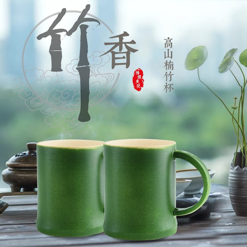 黄山旅游纪念 特色纯天然创意时尚 竹节水杯 环保杯 竹工艺品 徽匠