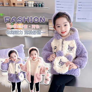 女童库洛米加绒外套冬装 新款 洋气毛毛衣棉服 儿童加厚保暖上衣韩版