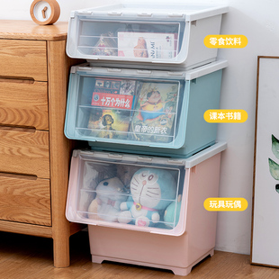 前开式 玩具收纳箱家用塑料整理箱儿童零食书本衣物翻盖收纳储物盒