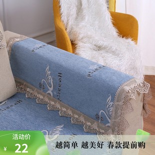 百搭沙发扶手垫两边 沙发扶手盖巾加大防滑沙发盖扶手垫子2023新款