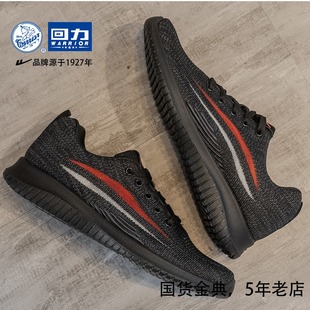 潮鞋 上海回力男鞋 男网面眼单层软底黑色工装 透气夏季 布鞋 鞋 运动鞋