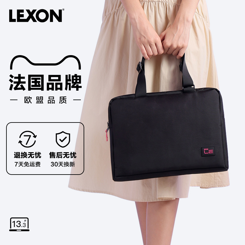 简约通勤商务隔层挎包 LEXON乐上电脑包13.3寸笔记本单肩包女时尚