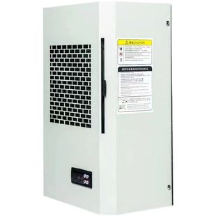 现货配电柜侧挂空调基站电箱控制柜机柜散热空调工业空调数显机械