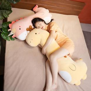可爱动物长条抱枕女生睡觉夹腿毛绒玩偶靠枕可拆洗布娃娃恐龙 新品