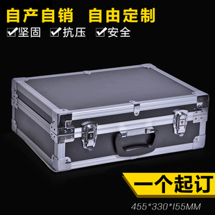 定做工具铝箱 铝合金箱子金属柜组合多功能包装 箱 运输箱手提密码