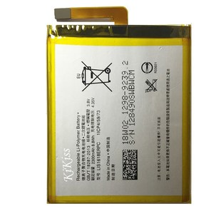 SONY Replacement LIS1618ERPC 2300mAh Xper For Battery 推荐