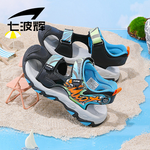 儿童凉鞋 七波辉男童鞋 防撞运动包头鞋 子2024新款 小男孩沙滩鞋 夏季