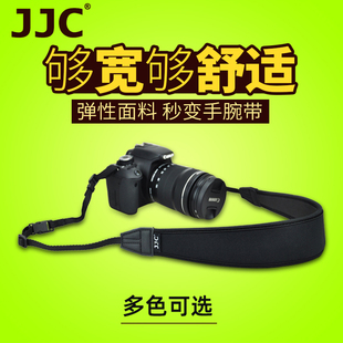JJC微单反相机肩带背带适用佳能R5 XS10 R10 A7S3 XT30 R3富士XT4 A7R5 Z6索尼A7M3 R50尼康Z7II 5D4