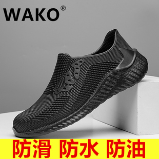 时尚 短筒雨鞋 轻便专用胶鞋 厨师鞋 WAKO滑克防滑防水防油厨房工作鞋