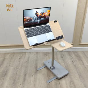 物联简易笔记本电脑桌床上床边电脑桌升降移动桌床边沙发桌懒人桌