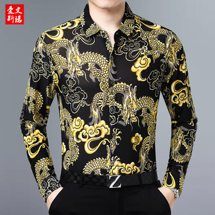 中国龙图案秋冬男士 长袖 印花中老年宽松龙纹保暖衬衣丝绸 加绒衬衫
