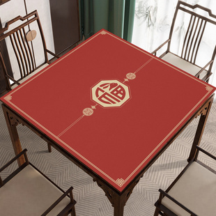 新年餐桌布防水防油茶几垫皮革硅胶八仙麻将桌正方形 结婚红色中式