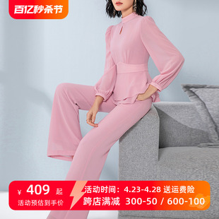 美妃雅粉色阔腿裤 休闲气质时尚 女夏2023年新款 洋气雪纺两件套 套装