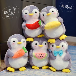 可爱企鹅公仔抱着水果 毛绒玩具仿真企鹅抱枕小号布娃娃儿童玩偶