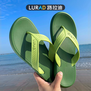路拉迪EVA人字拖男夏户外穿绿色凉鞋 夹脚拖鞋 耐磨防滑橡胶沙滩鞋