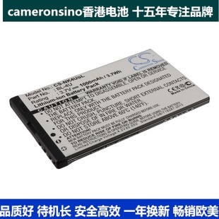 N515 1080 311手机电池BL 515 CameronSino适用诺基亚 Asha