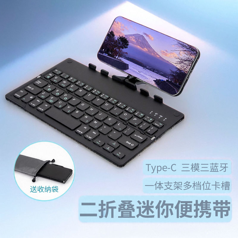 适用ipad平板手机vivo键鼠mate5华为P60蓝牙键盘 折叠键盘鼠标套装