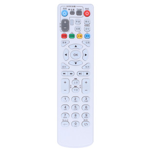 数字网络电视机顶盒遥控器 B700 ITV ZTE B600 中国电信中兴ZXV10