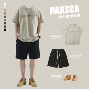 t恤男士 Hansca夏季 潮流钢印体恤上衣 新款 套装 穿搭配休闲短裤 短袖