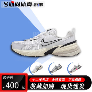 100 休闲减震老爹鞋 Runtekk V2K FZ5061 FD0736 Nike 跑步鞋 现货
