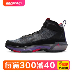 DV0747 065 Nike Jordan 耐克 AJ37黑紫猛龙高帮实战篮球鞋 Air