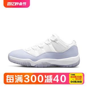 Nike Jordan AH7860 Air 107 Low 耐克女鞋 101 实战运动篮球鞋
