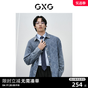 新品 GXG男装 夹克外穿式 蓝色格形时尚 外套24春季 牛仔衬衫 翻领长袖
