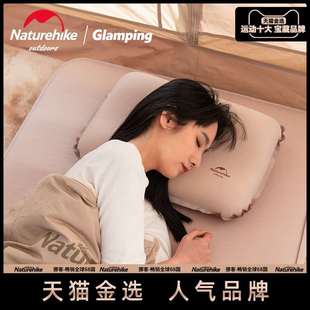 Naturehike挪客自动充气枕头户外露营睡袋气垫u型枕便携式 旅行枕