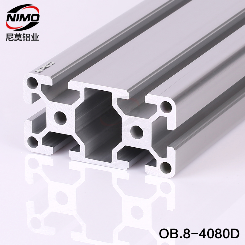 铝支架铝型材万能铝材壳体铝型材价格铝合金型材加工方管铝4080D