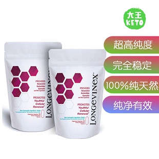 Resveratrol LONGEVINEX 30粒装 美国直邮 天然高纯度白藜芦醇