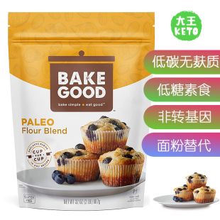 1面粉替代 Flour1 Paleo BakeGood 美国直邮 低碳低糖无麸质 907g