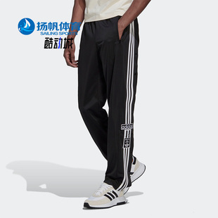 Adidas 男子运动透气侧排扣裤 子 阿迪达斯正品 三叶草秋季 HN6098