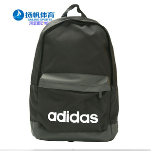 Adidas 阿迪达斯正品 电脑包书包休闲运动双肩背包DT8638 新款