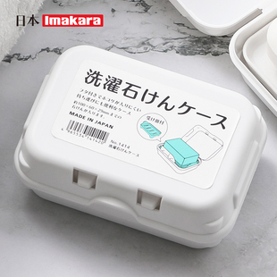 旅行 日本肥皂盒密封带盖沥水双层卫生间大号家用香皂一体盒便携式