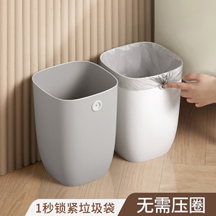 客厅垃圾桶现代简约家用厨房卫生间厕所卧室宿舍办公室大2023新款