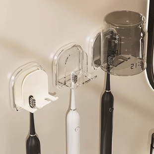 卫生间电动牙膏架子漱口杯牙缸具套装 牙刷置物架免打孔挂墙壁挂式