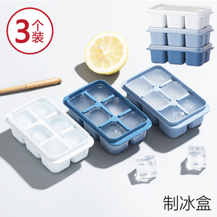 冰格模具冻冰块模型制冰盒球食品级辅食神器冰箱冷冻家用带盖盒子