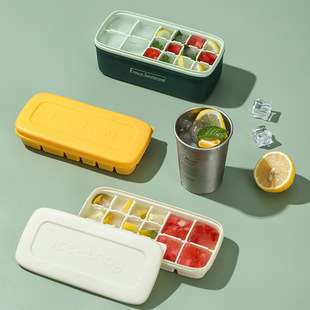 按压冰格冰块模具食品级辅食储冰盒冰箱制冰盒家用带盖冻冰块神器