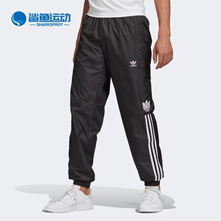 GN5944 三叶草新款 男子小脚裤 休闲防风运动裤 阿迪达斯正品 Adidas