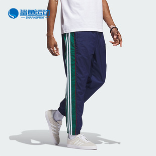 三叶草新款 IJ5274 阿迪达斯正品 男子运动休闲梭织长裤 Adidas