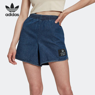 Adidas 阿迪达斯正品 HL9071 三叶草女子舒适休闲牛仔运动短裤