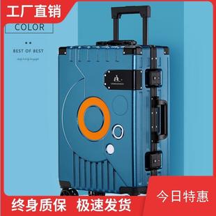 静音 行李箱行男潮流旅行箱大尺寸可以带上飞机 日系网红铝框时尚