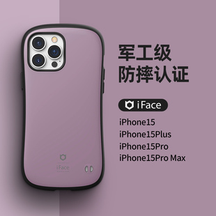 plus高端iface简约手机套Hamee 女苹果15pro 适用iphone15promax防摔手机壳新款