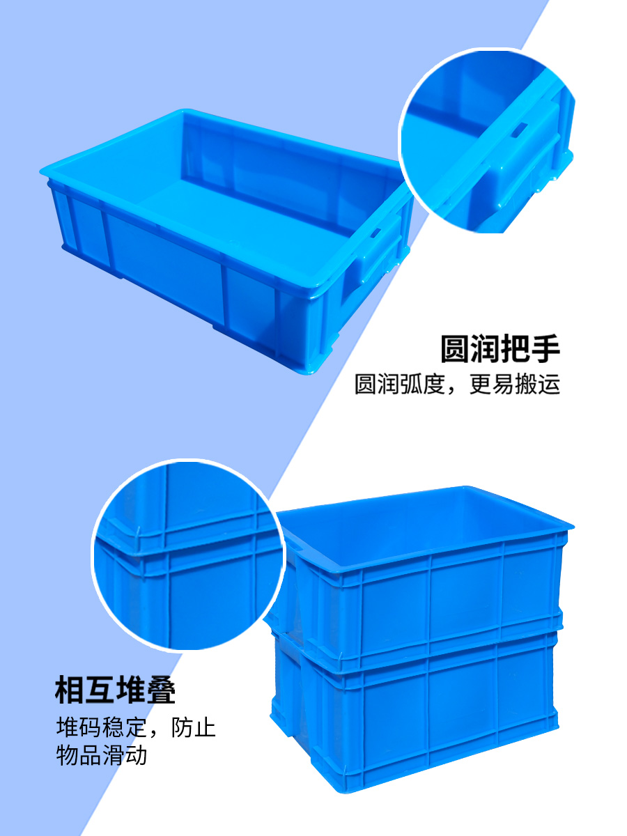 件收纳盒车载储物盒 零件盒长方形塑料仓库货架工具箱周转箱盒子元