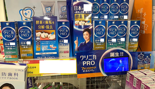牙周问题 日本原装 Lion狮王酵素牙膏95g综合 美白 上市 新款